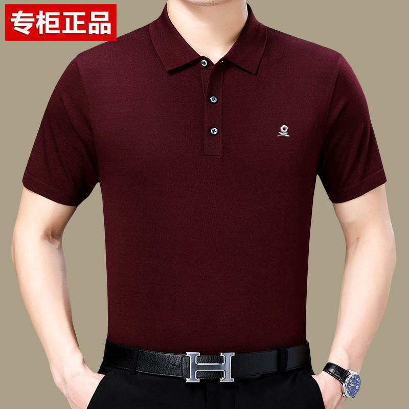 Montagut ของแท้ - เสื้อยืดแขนสั้นผ้าไหมมัลเบอร์รีสำหรับผู้ชาย