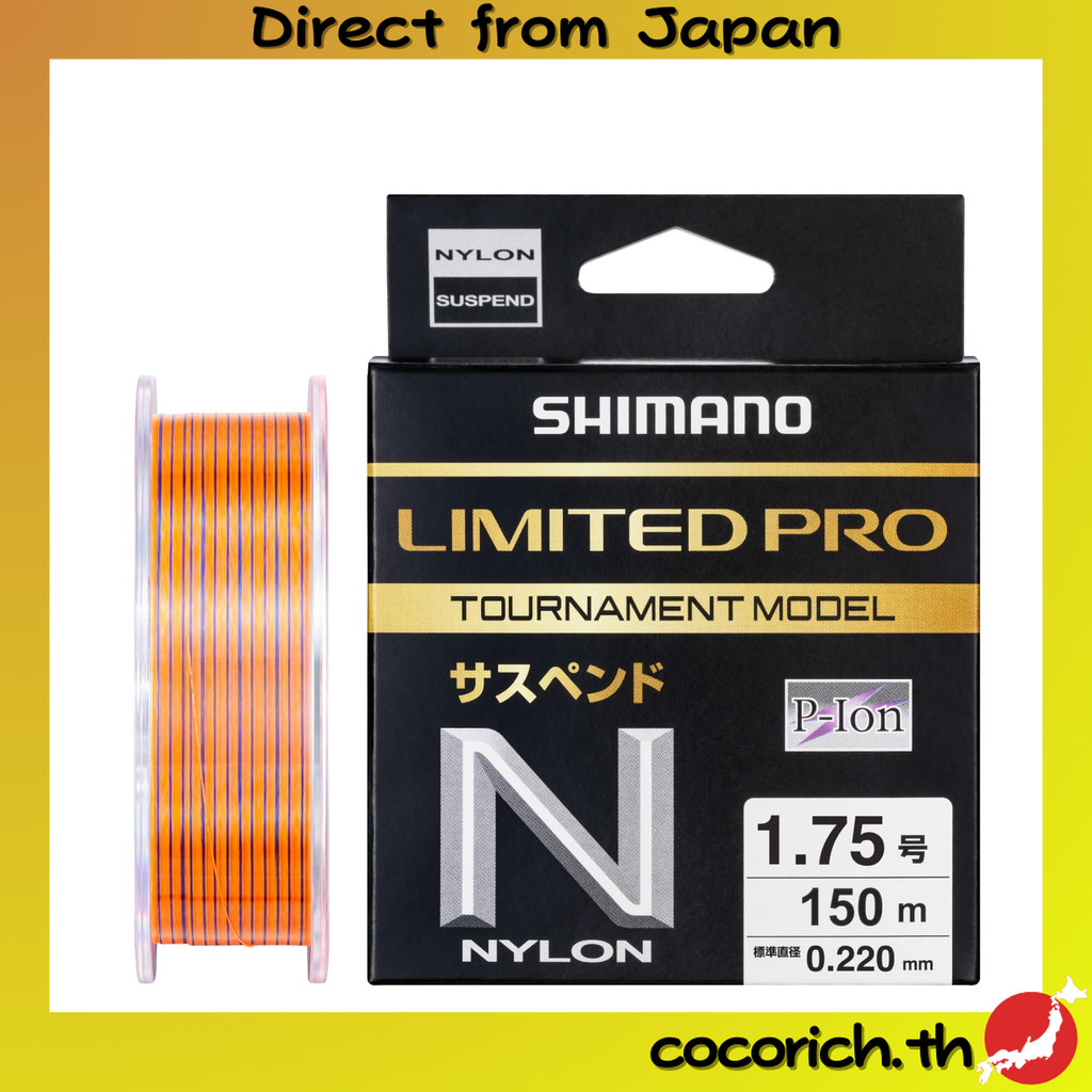 เส้นตกปลาไนลอน Shimano Limited Pro Tournament Model N LA-C51X 150m เบอร์ 1.75 สีน้ำเงินสด  【ส่งตรงจา
