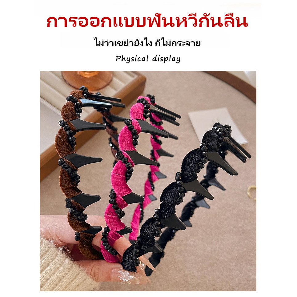 เปลี่ยนทรงผมของคุณให้เป็นทรงเอวสูงได้ในไม่กี่วินาที! ที่คาดผมลอนประดับเพชร ที่คาดผมลอนถัก ที่คาดผมทรงหัวกะโหลกกันลื่นสูง ราคา ถูกที่สุด ดีลบีเคเค แกลเลอรีภาพที่ 8