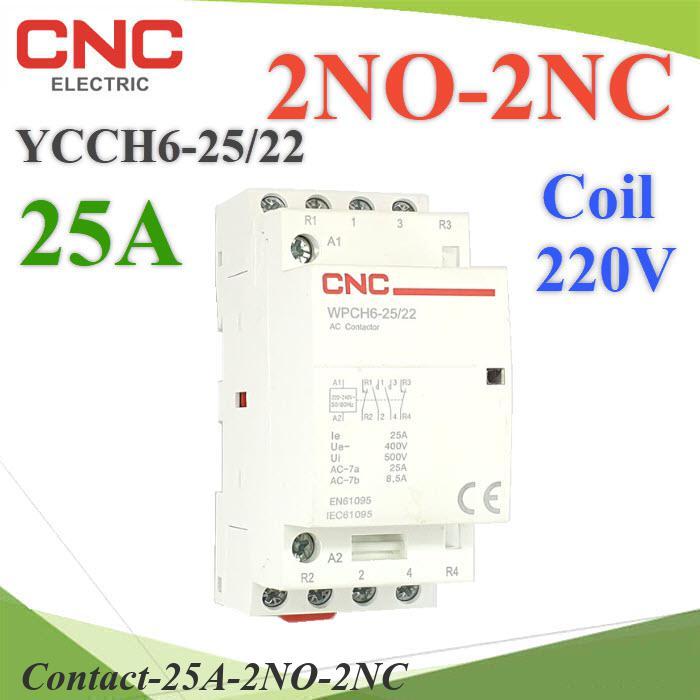 แมกเนติก คอนแทคเตอร์ CNC คอยล์คอนโทรล 220VAC ขนาด 25A 4P Dinrial วงจรไฟฟ้า 2NO-2NC – โปรปัง