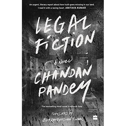 [BnB] USED Legal Fiction โดย Chandan Pandey (มือสอง: ดีมาก)