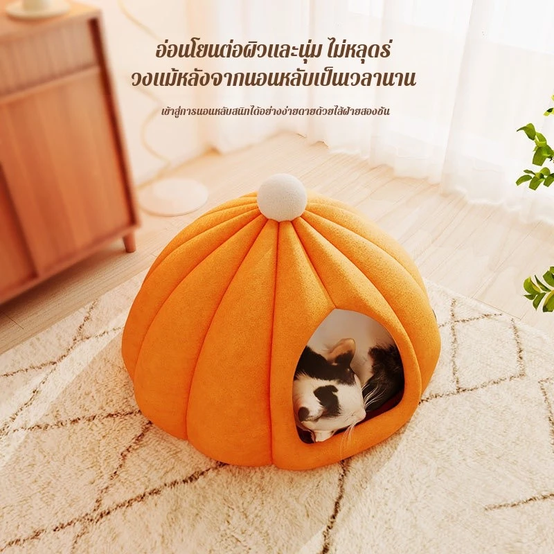 พรมปูที่นอนสัตว์เลี้ยง รังแมวและสุนัข ผ้าฝ้าย PP thumbnail 5