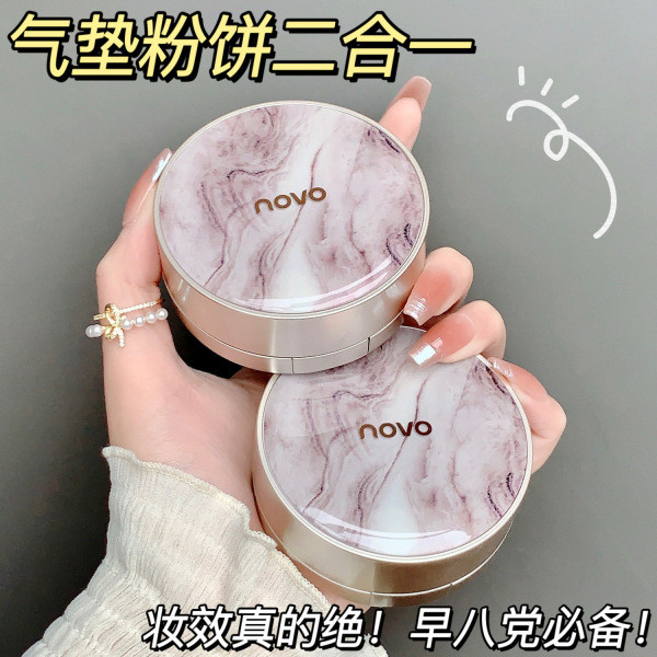 คุชชั่น แป้งพัฟ NOVO Double-Layer Cushion Pressed Powder 2-in-1 คอนซีลเลอร์ Moisturizing Oil Control