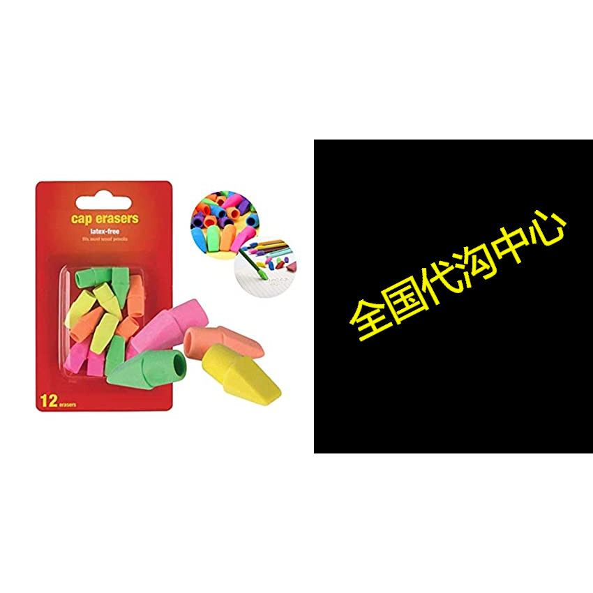 1InTheOffice Cap Erasers, Pencil top Erasers, Assorted Ar