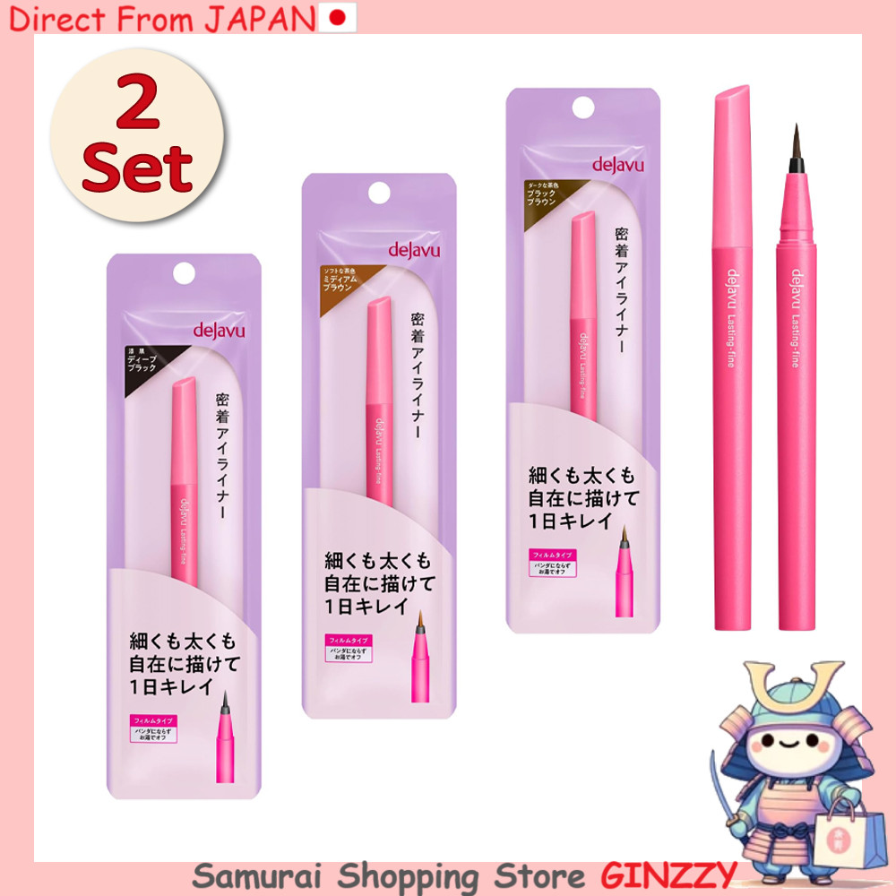 [ชุด 2 ชิ้น] dejavu Lasting Fine E Liquid Brush เครื่องสำอางญี่ปุ่น