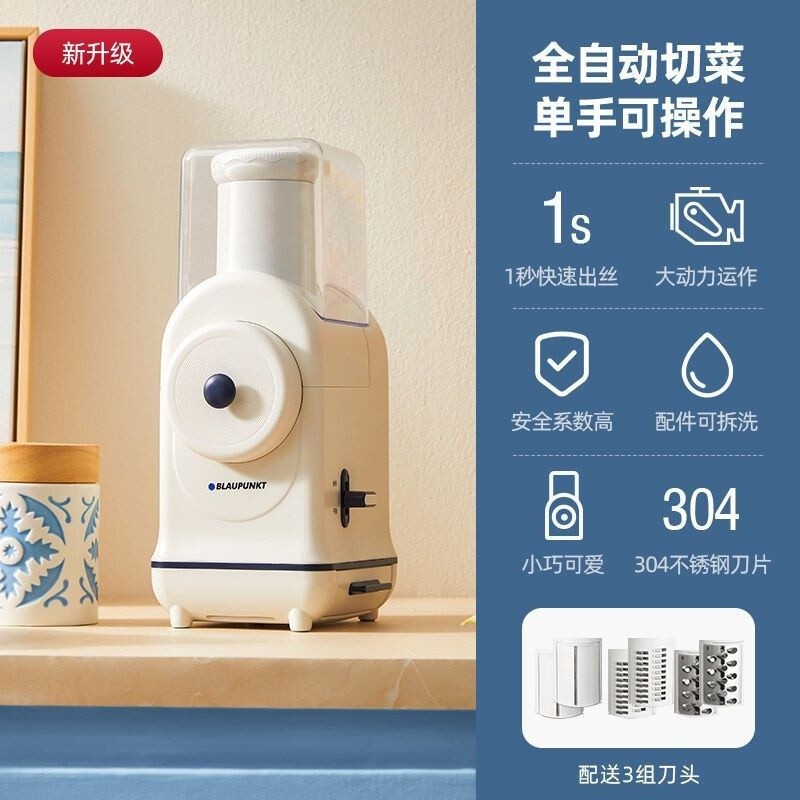 2025 BLAUPUNKT Vegetable cutter machine Vegetable Chopper Vegetable Cutting Handy Tool Kitchen Autom