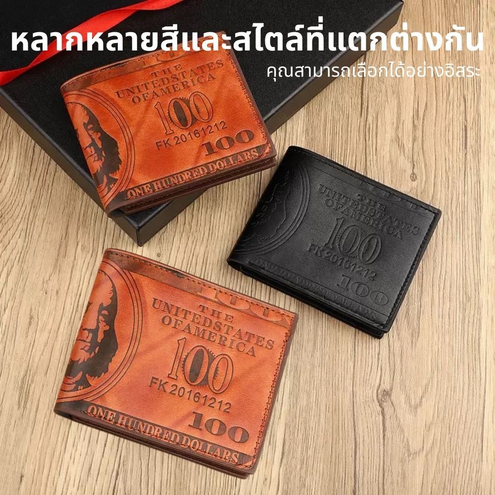 กระเป๋าสตางค์สั้นสำหรับผู้ชาย ยุโรปและอเมริกาแฟชั่นแบรนด์บุคลิกภาพอเมริกันกระเป๋าทองคลิปเงิน กระเป๋าใส่บัตรหลายใบ - รูปที่ 2