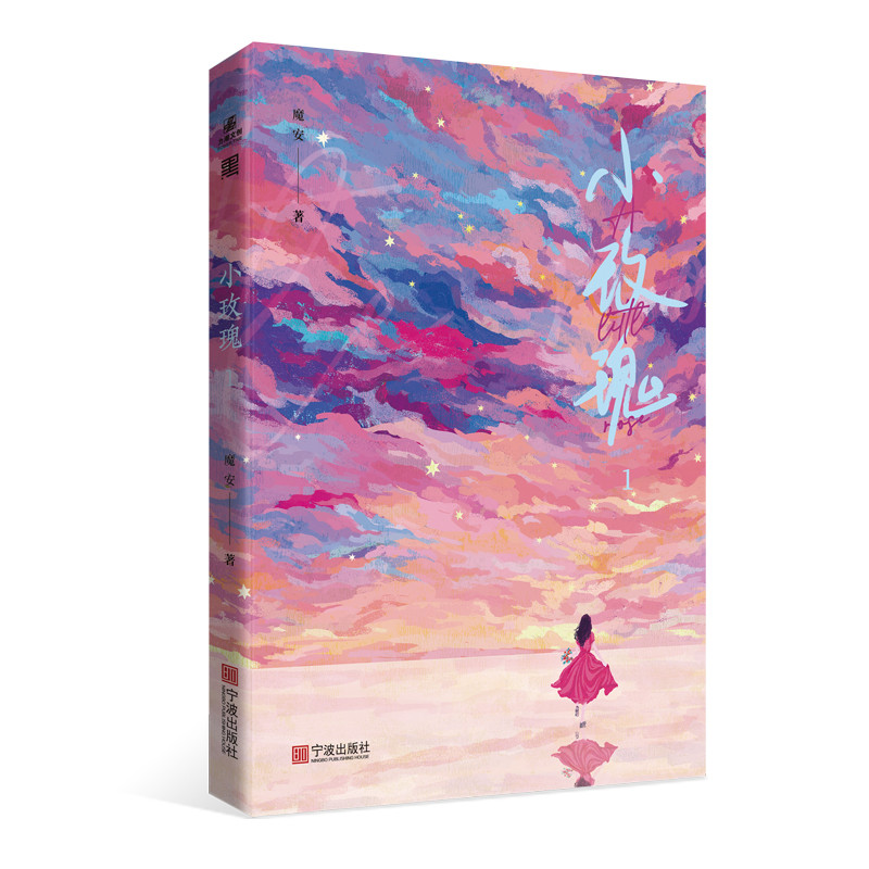 ป้ายพิเศษ 4 นาทีแรก/4-30 นาทีกําหนดตัวเอง] กุหลาบน้อย 1+2 Moan Sweet Pet Masterpiece Romance Is Comi