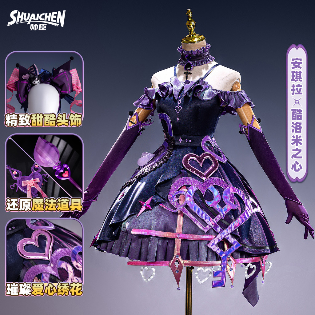 เครื่องแต่งกายcosplayธีมAngela Kuromi Heart จากเกมKing Glory สำหรับหญิง