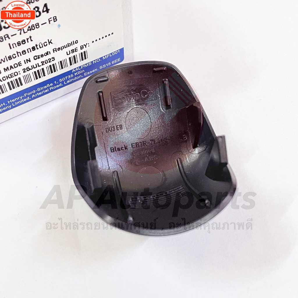 แท้ศูนย์ ! FORD หัวเกียร์ + ฝาปิดหัวเกียร์ RANGER T6 MC year 15-21 , MAZDA BT50 PRO ทุกรุ่น EB3R-7L4