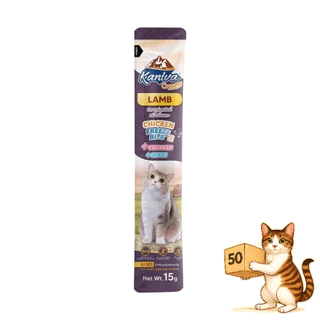 (ยกกล่อง 50 ซอง) Kaniva Creamy Treat คานิว่า ขนมแมวเลีย ผสมฟรีซดราย Freeze Dried แมวเลีย ขนาด 15g