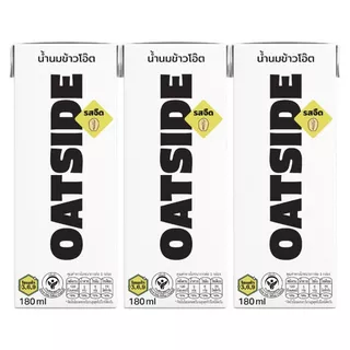 โอ๊ตไซด์นมโอ๊ตออริจินอล 180มล. แพค3 Oatside Oat Original UHT Milk 180ml Pack3 [หมายเลขบาร์โค้ด 8997240601260 ]