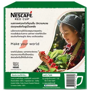 เนสกาแฟเรดคัพเอสเปรสโซโรสต์กาแฟสำเร็จรูปผสมกาแฟคั่วบดละเอียด 320ก Nescafe Red Cup Espresso 320g [8850124079718 ]