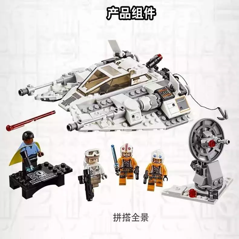 เลโก้ Star Wars รุ่น 75259 Snow Fighter thumbnail 5