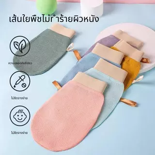 ถุงมือลูกไม้ขัดผิวฮัมมัมโมร็อกโกร้อน 1 ชิ้น ถุงมือขัด Kessa ทนทาน เหมาะสำหรับอาบน้ำ นวดผิวกายและใบหน้า ถุงมือลา