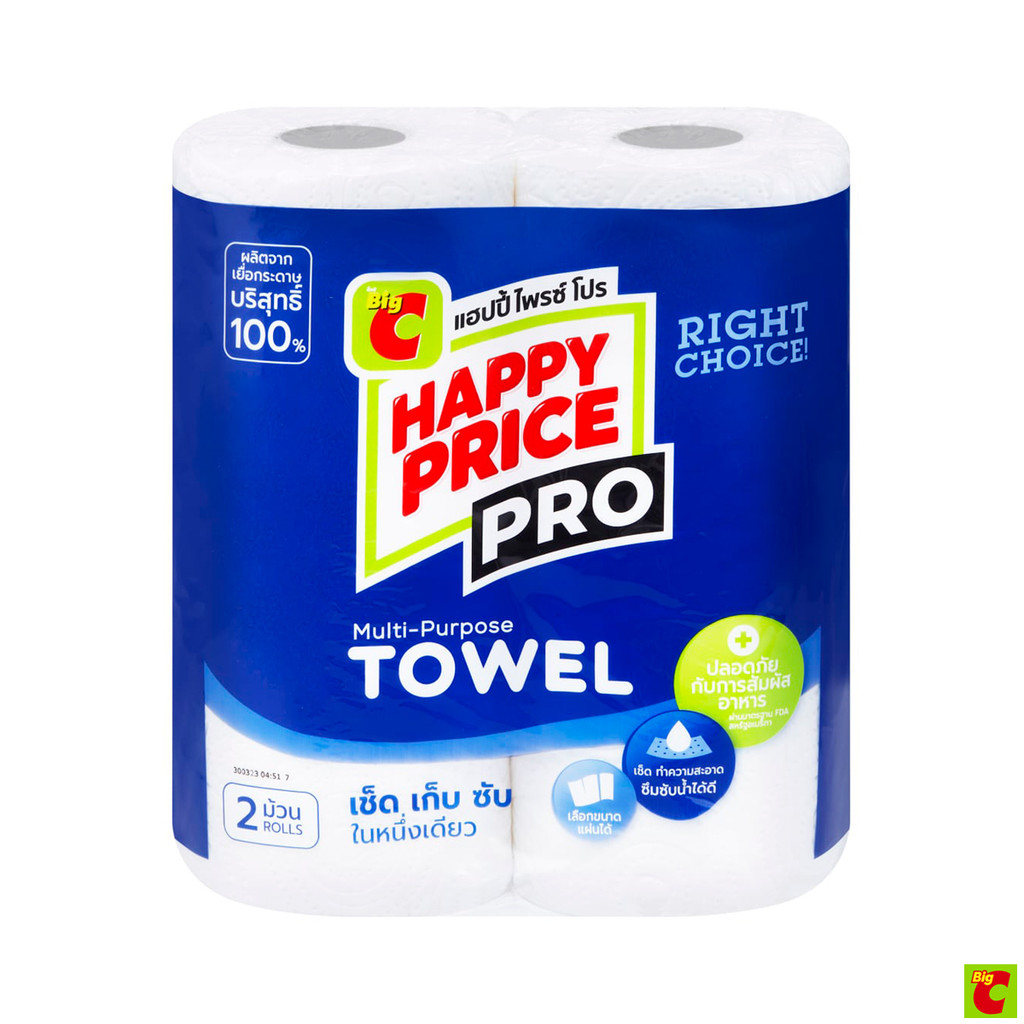 บิ๊กซี แฮปปี้ ไพรซ์ โปร กระดาษอเนกประสงค์หนา 2 ชั้น แพ็ค 2 ม้วน