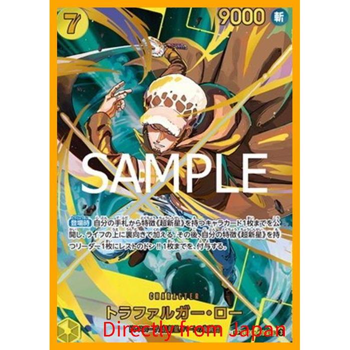 เกมการ์ดวันพีซ [PRB-02] [การ์ดพิเศษ] OP10-119 Trafalgar Law SEC【Directly from Japan】