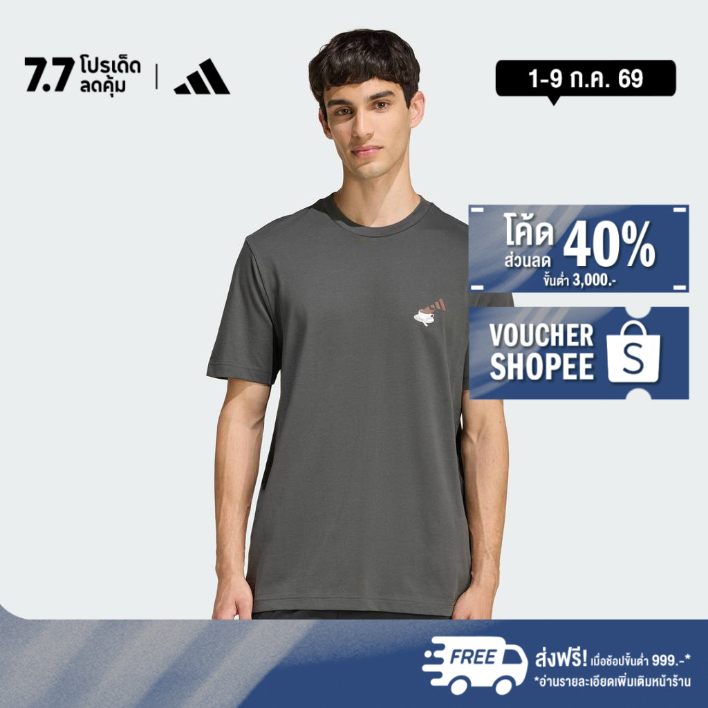adidas Lifestyle COFFEE CAFE DONUT BOX GRAPHIC T-SHIRT Men White KB2500
