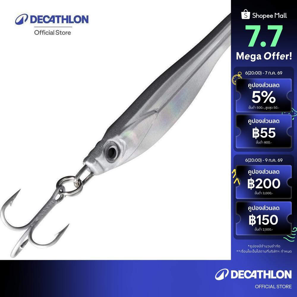 Decathlon Seaspoon Spoon 60G Silver Lure Fishing เหยื่อสปูนขนาด 60 กรัมรุ่น Seapoon สำหรับตกปลาด้วยเหยื่อปลอม - Silver