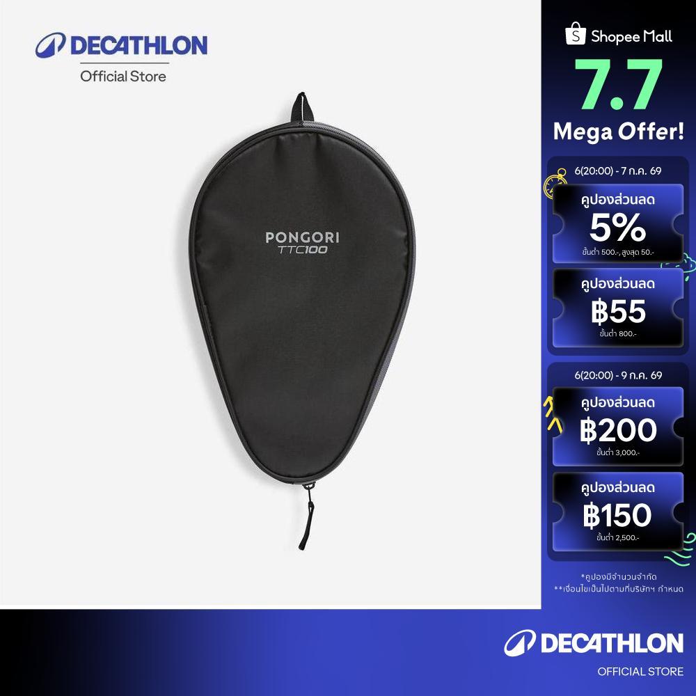 Decathlon Table Tennis Bat Cover Ttc 100 กระเป๋าใส่ไม้ปิงปอง รุ่น Ttc 100 - Black/Grey