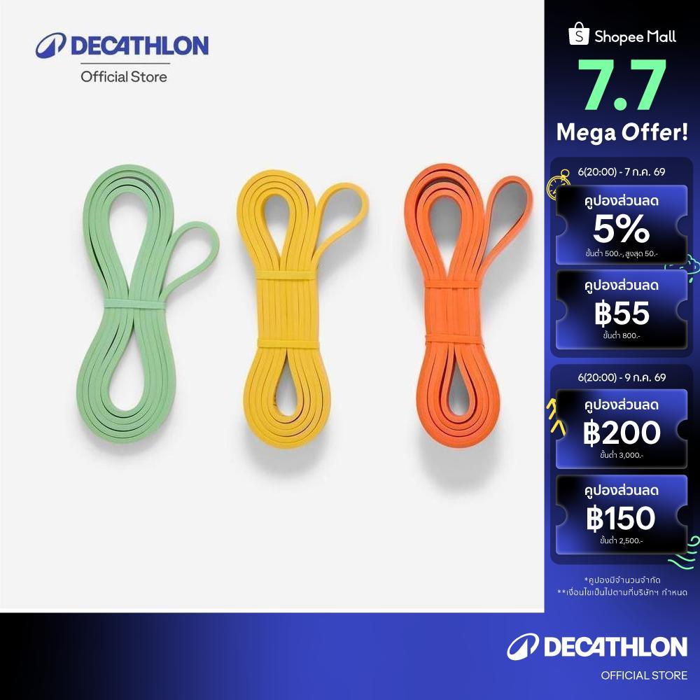 Decathlon Set Of 3 Resistance Bands แถบยางยืดออกกำลังกายเซต 3 ชิ้น แรงต้าน 10, 20 และ 30 กิโลกรัม - Multi Color