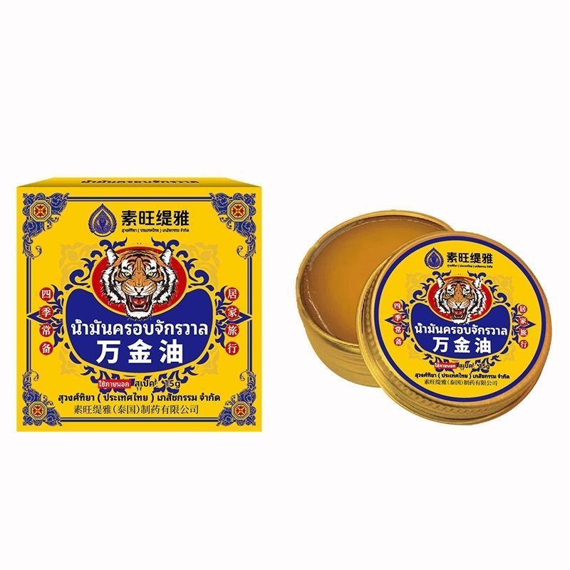 Good Good Good สินค้าในสต็อก/ประเทศไทย Wanjin Peppermint Oil Refreshing Cool Skin Motion Sickness Ho