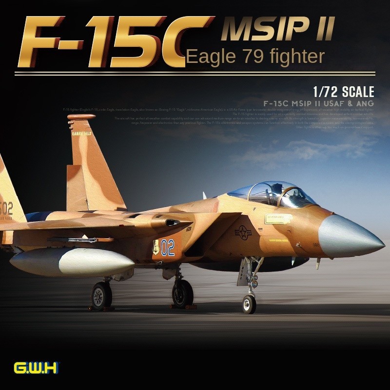 ชุดโมเดล GreatWall 1/72 L7205 F-15C MSIP II USAF&ANG