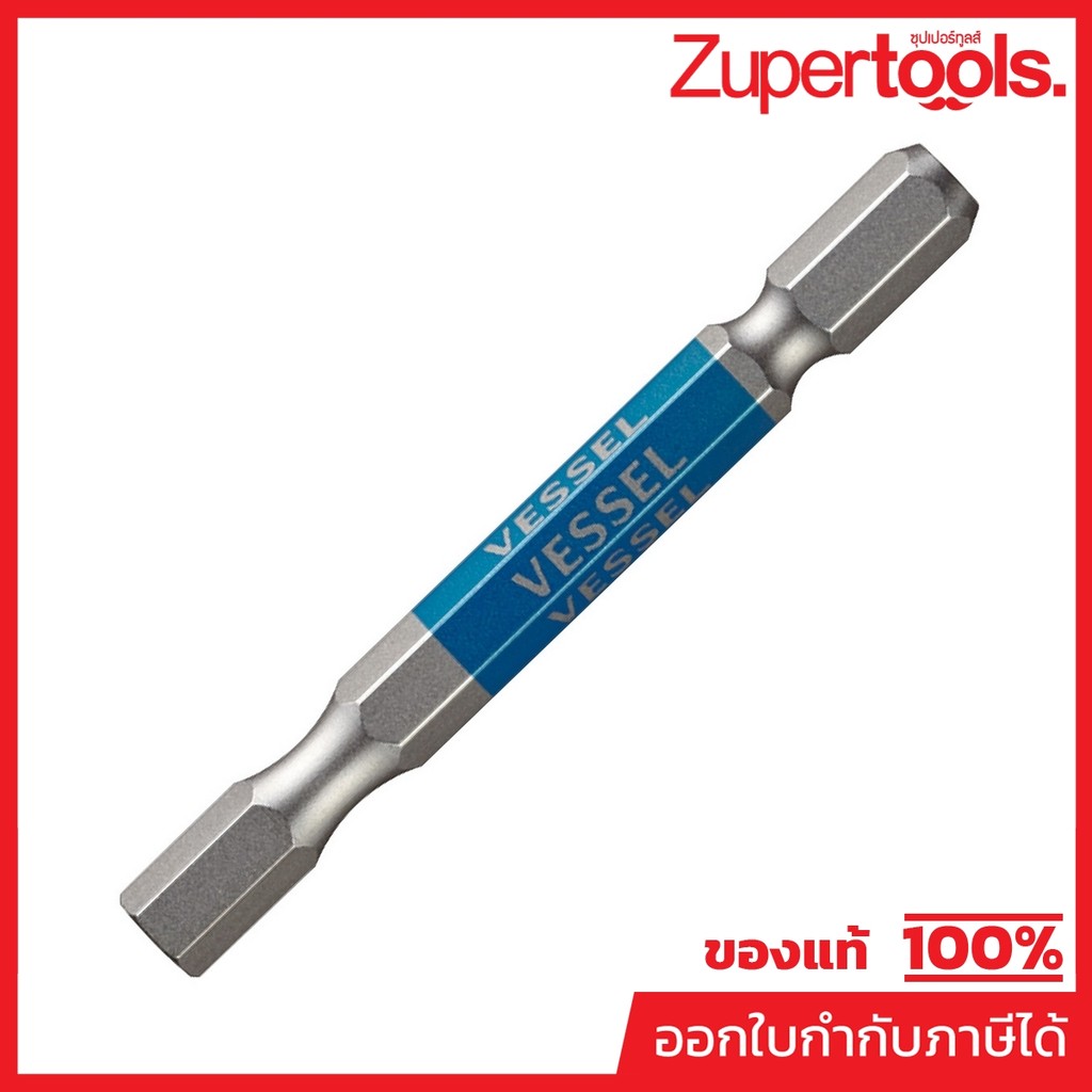 VESSEL ดอกไขควงหัวหกเหลี่ยม รุ่น GO-SAI (ขนาดสั้น) รหัส GSH060S ขนาด H6 x 65 มม.