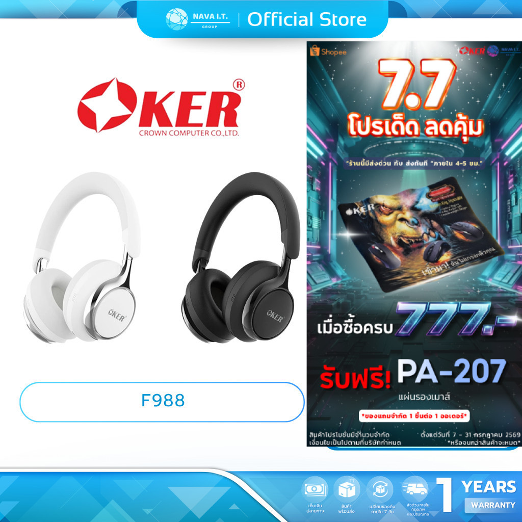 (มีส่งด่วน) OKER F988 Bluetooth 5.4 Wireless Headset หูฟังบลูทูธ สีขาว/ดำ