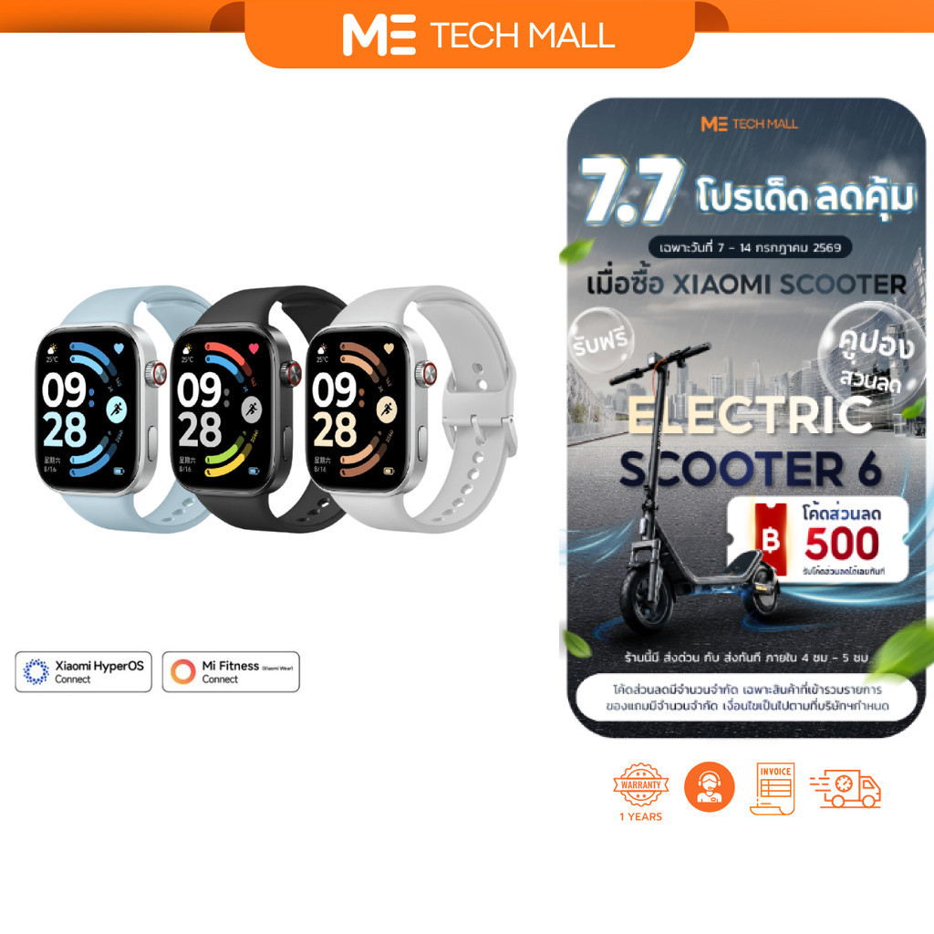 Xiaomi Redmi Watch 6 สมาร์ทวอทช์ ระบุตำแหน่ง GNSS แม่นยำยิ่งขึ้น แบตเตอรี่ยาวนานสูงสุดถึง 24 วัน