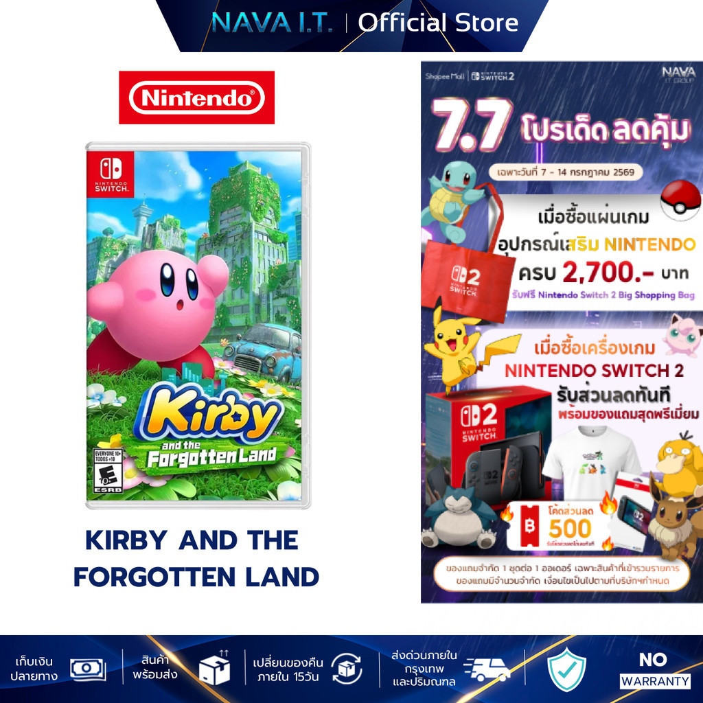 Nintendo Switch Kirby and the Forgotten Land ตลับเกม แผ่นเกม มือหนึ่ง