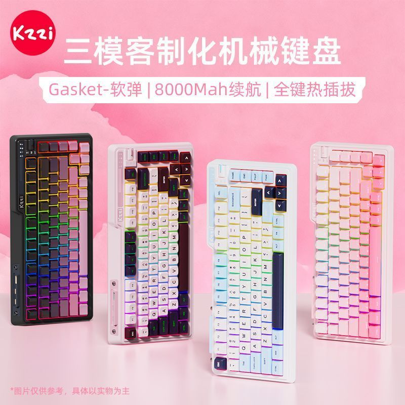 Ruyang County Zeyu E-commerce Studio (ครัวเรือนธุรกิจส่วนบุคคล) KZZI KZZI K75V2 สามโหมดคีย์บอร์ด Hig