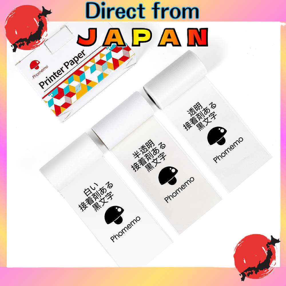 กระดาษ Phomemo M02 M02S M02Pro M03 M04S M04AS ของเซอร์ไพรสำหรับกระดาษความร้อนแบบชนิดสุทธิ