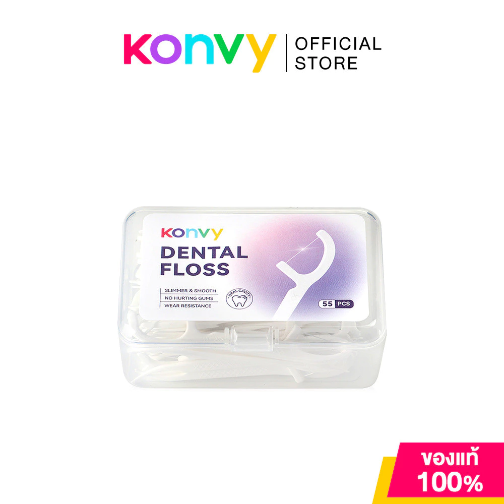 Konvy Dental Floss [55pcs x 1Box] คอนวี่ ไหมขัดฟันพร้อมด้ามจับ 55ชิ้น.