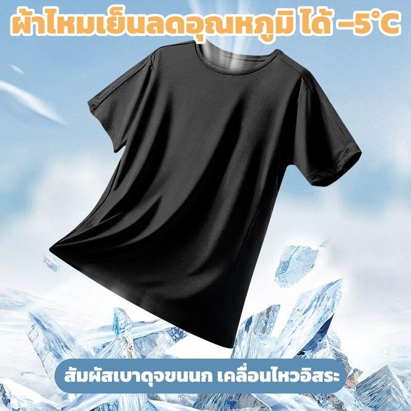 【เสื้อผ้าแห้งเร็วสำหรับวัยรุ่น】 สำหรับออกกำลังกาย ฟิตเนส ลำลอง ใส่สบาย ระบายอากาศดี แห้งไว เนื้อผ้านุ่ม ยืดหยุ่นสูง