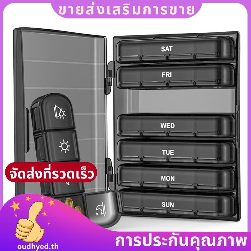 1เซ็ตกล่องยาทุกวันกรณียากันแสง4-Times A Day, 7 วันแบบพกพาสําหรับการเดินทางของคุณ