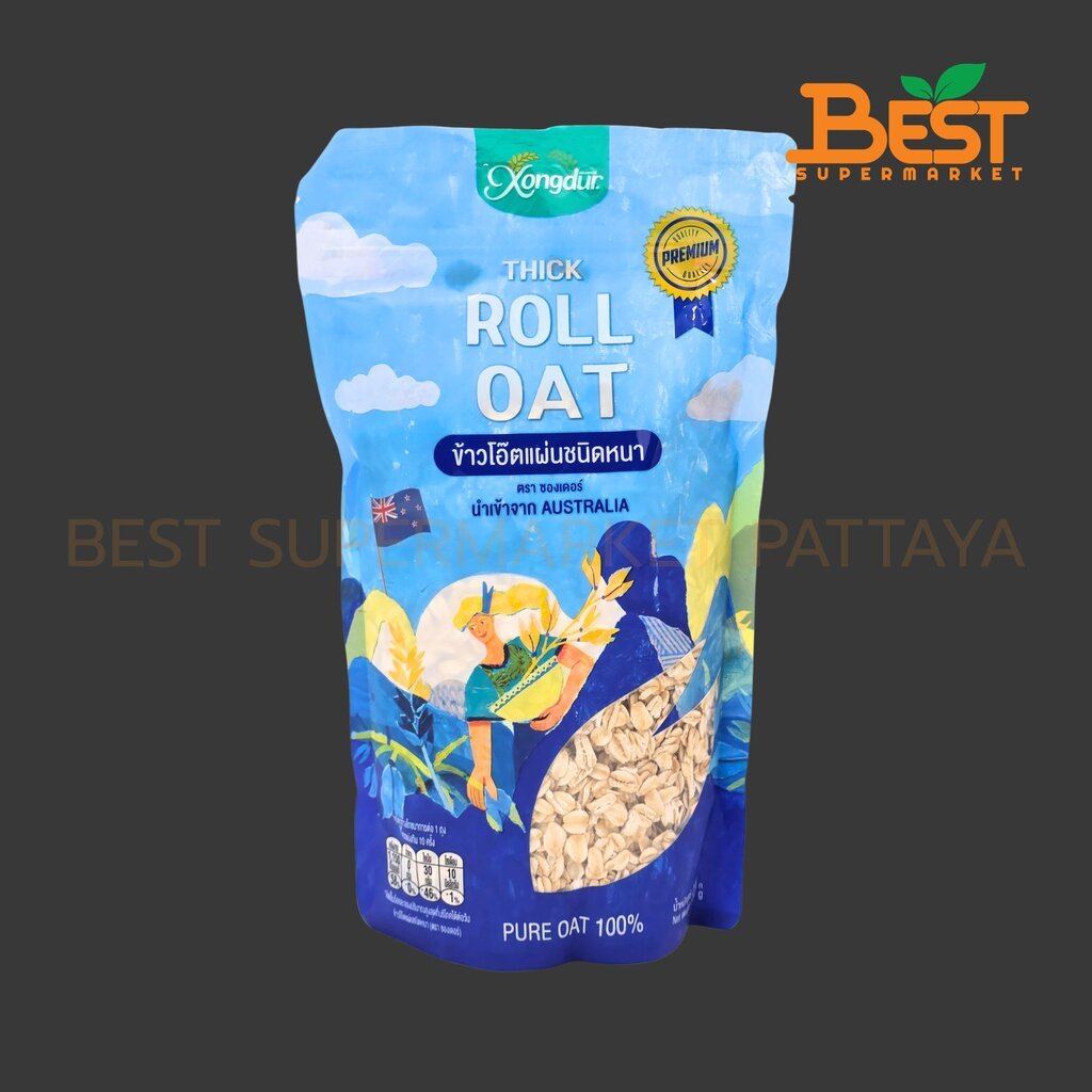 ซองเดอร์ ข้าวโอ๊ตแผ่นชนิดหนา 300 กรัม. Xongdur Thick Roll Oat 300 g.