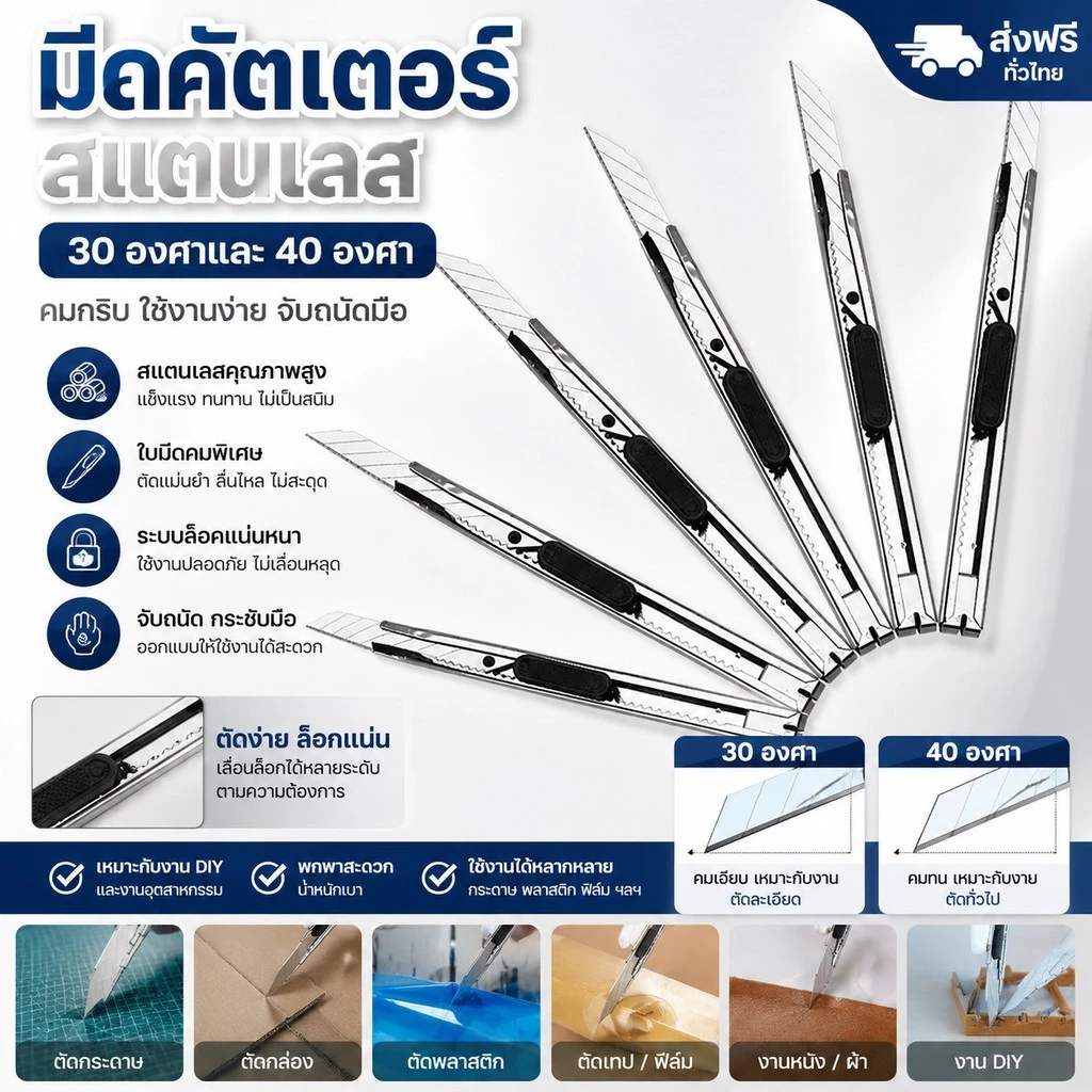 kingmallshop(ร้านในไทย) MGD3 มีดคัตเตอร์ด้ามแสตนเลสคุณภาพสูง ขนาดกระทัดรัดอุปกรณ์สำนักงาน