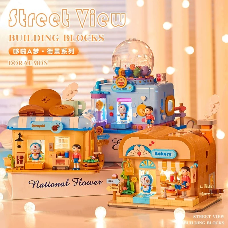 Doraemon Street View Series Building Block Props House Bakery Building Model ประกอบของเล่นเพื่อการศึ