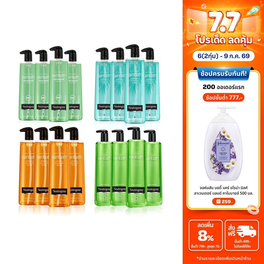 [แพ็ค 4] นูโทรจีนา เรนบาธ ชาวเวอร์ แอนด์ บาธ เจล 473 มล. x 4 Neutrogena Rainbath Shower and Bath Gel 473ml. x4