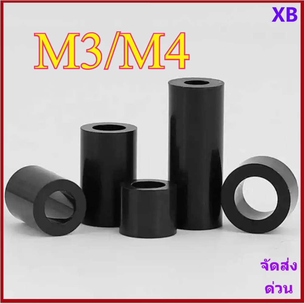 ABS Spacer, ทีวีติดตั้งคอลัมน์เสา Non-Threaded Hollow Standoff, ทนทาน PCB Board รองรับ รอบเครื่องซักผ้าไนลอน M3/M4 XB-ZZ-2