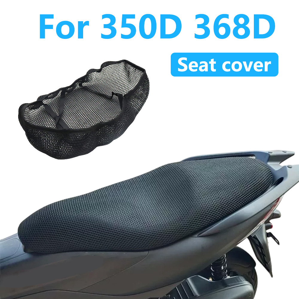 สําหรับ ZONTES 350D 368D ZT350D ZT368D รถจักรยานยนต์ฝาครอบที่นั่ง Breathable ฉนวนกันความร้อนป้องกันเ