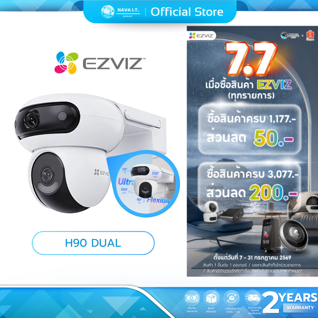 (มีส่งด่วน) EZVIZ H90 DUAL 2K⁺&2K⁺ DUAL-LENS PAN & TILT WIFI CAMERA กล้องวงจรปิดภายนอก รับประกัน 2 ปี