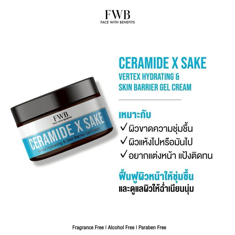 FWB มอยเจอร์ไรเซอร์ Face With Benefits Ceramide X Sake  เซราไมด์ 5 ชนิด( 30กรัม)