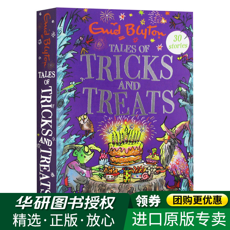 เทคนิค Debuni E-Set Halloween Leon blytontales Story enid Word RDUO