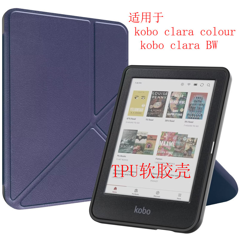 เหมาะสําหรับ kobo clara colour Bracket Leather Case kobo Case clara BW ยางนุ่ม TPU เคสป้องกันฝาครอบ