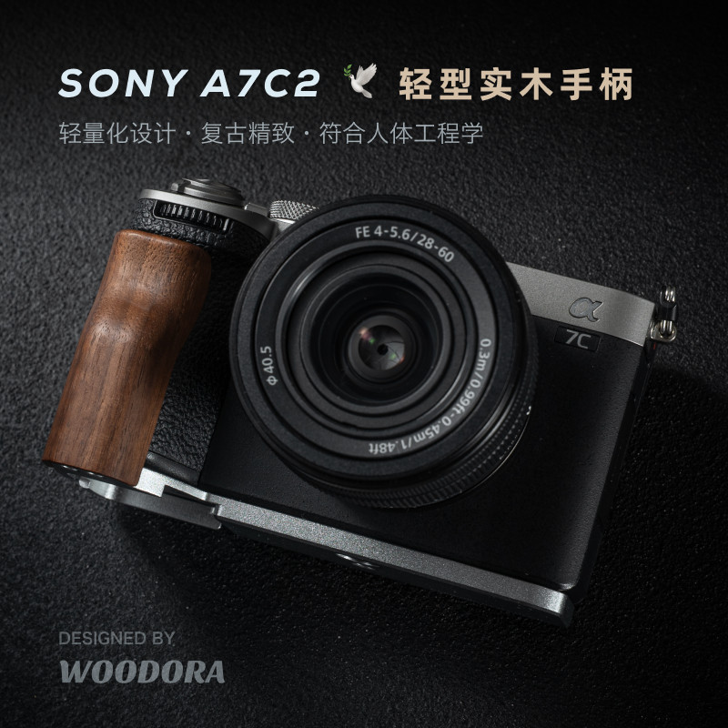 A7C2 A7CR ที่จับไม้เนื้อแข็ง Hand-Made Original การออกแบบแสงบางเหมาะสําหรับ sony sony A7C2 II A7CR