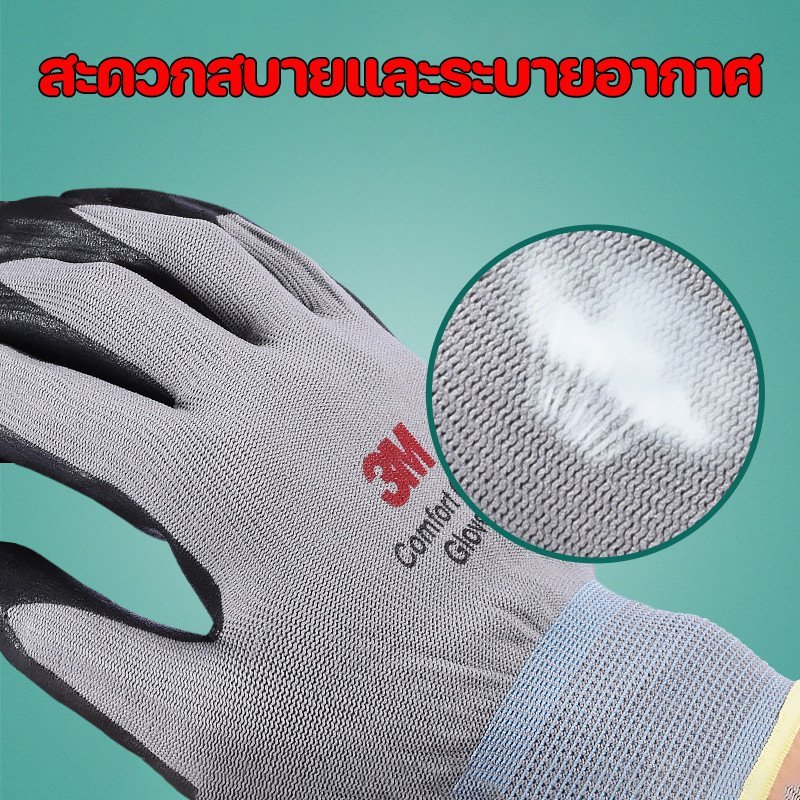 ไนไตรล์เคลือบไนลอนถุงมือทํางานข้อมือยาวกันลื่นระบายอากาศทน รูปที่ 8