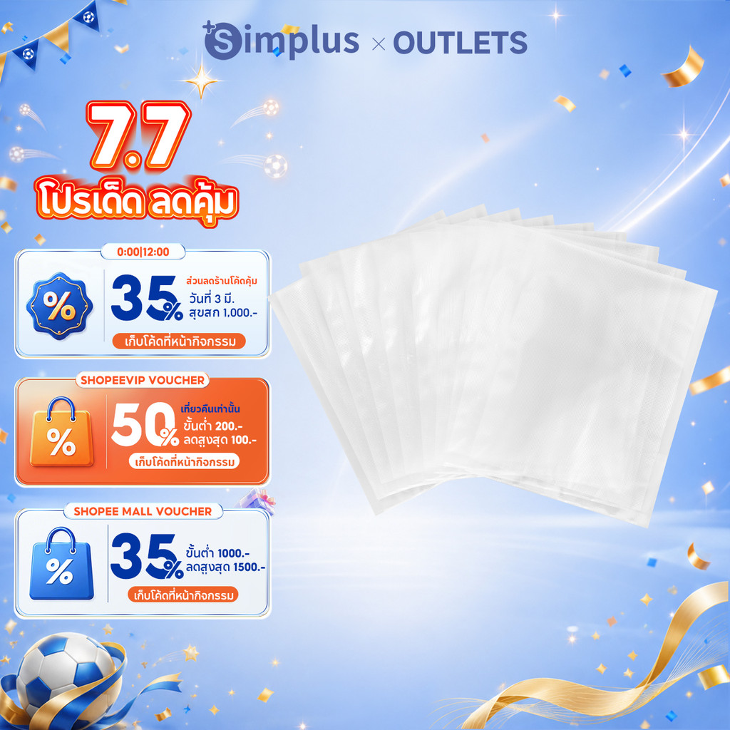 Simplus Vaccum Sealer กระเป๋า 50 ชิ้น 20*25 ซม. 20*30 ซม. Dot นูนเนื้อถุงเก็บเกรดอาหาร FKDA001