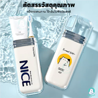 PAYOE ถ้วยแปรงสีฟันแบบพกพา กล่องใส่แปรงสีฟัน แยกได้ กรณีแปรงสีฟันเดินทาง กันน้ำ ชุดกล่องเก็บแปรงสีฟัน